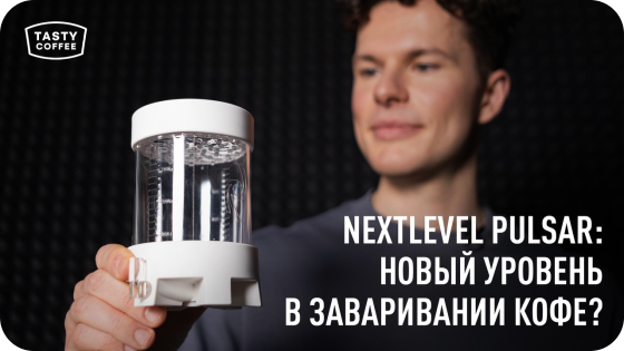 Обзор кофейни